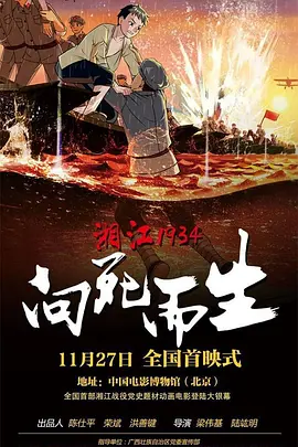 激情文学首页